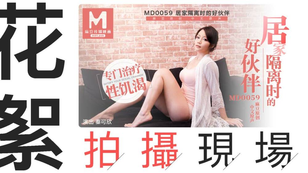 CUS-383 "Tidbits" md0114 / Humiliating my arrogant neighbor / Playing hard after getting the handle