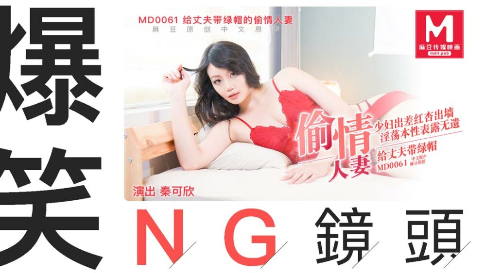 CUS-1035 Black Silk Busty Body / Ass Fuck Double Pussy Fuck