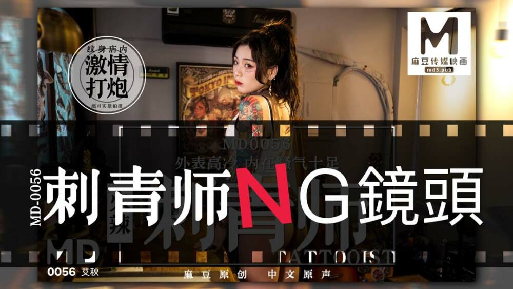 CUS-1042 Shanghai landlord fucks Japanese student