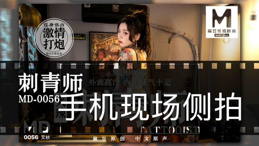 TMW113 Melt my sister's heart Milf actress one day date