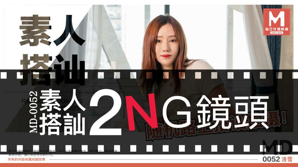 CUS-087 White enchantress / Nordic supermodel sucking sperm