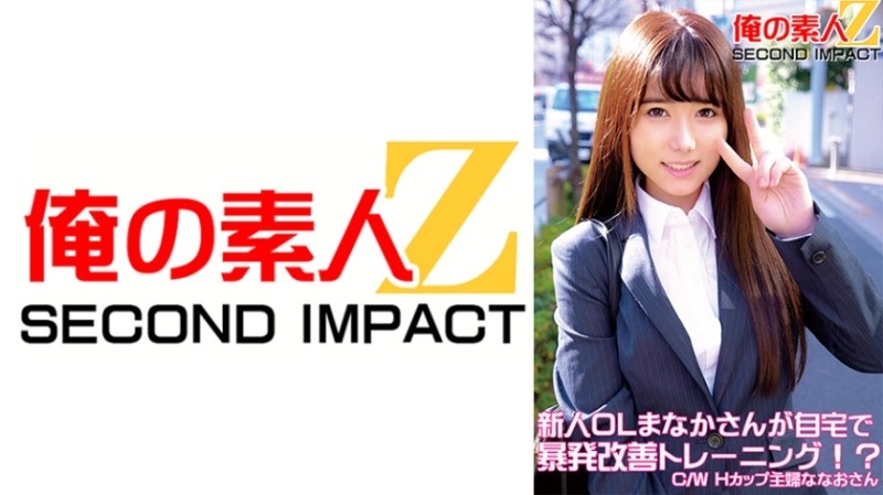 MDHS0008 Madou High School Christmas Special The Principal's Magic Egg Box