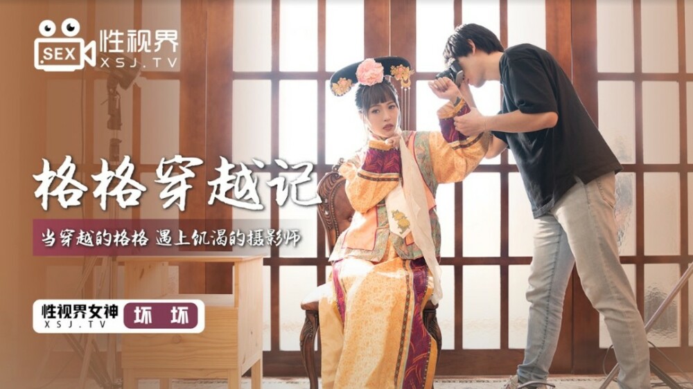 MD0271 Arrogant female boss foot control addicted to footwork