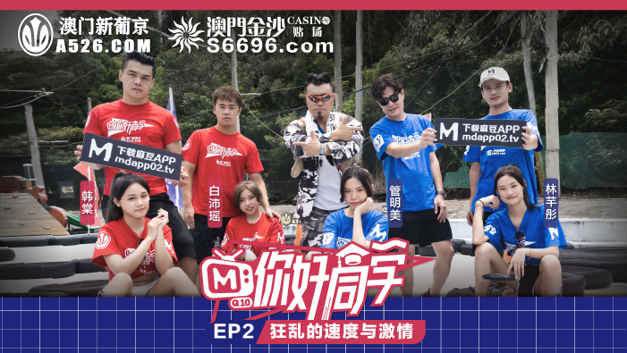 PMD004 Fan Raid Battle / Raid Goddess Unlock Sex Poses