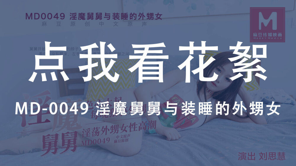 PM014 Desire Gym (Part 1) / Private Education Couple's Betrayal Pure Academy Free Sex