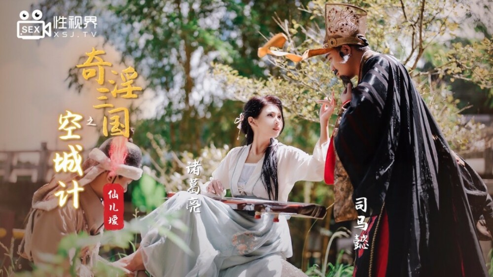 CUS-1213 The black silk policewoman met on the road