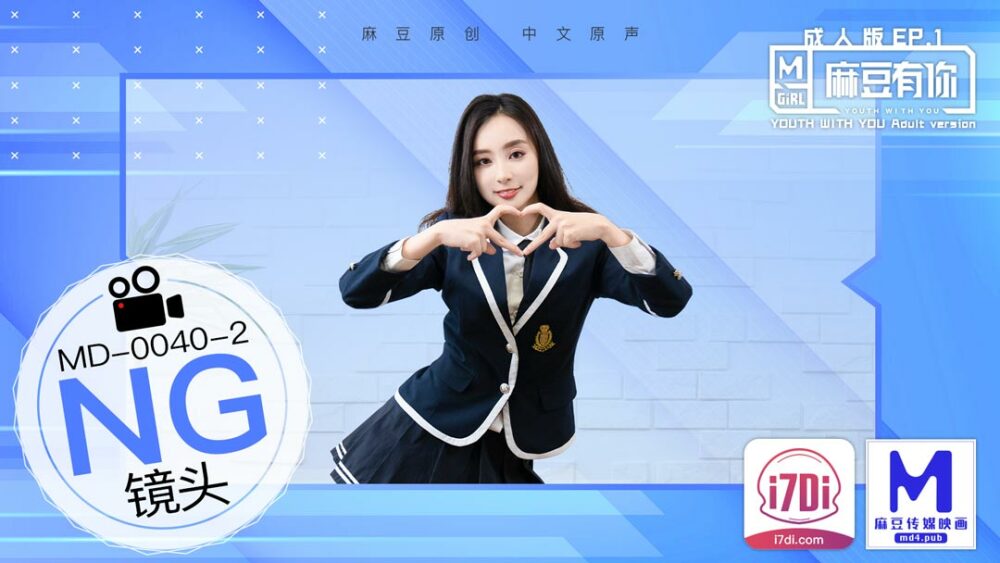 MCY0030 Mom helps boyfriend break up