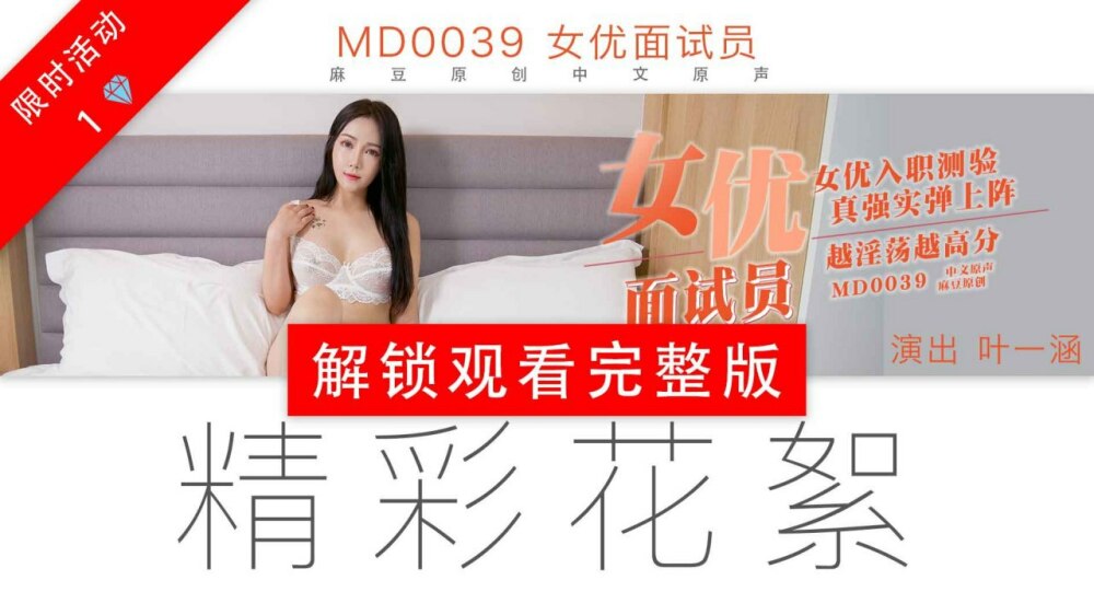 CUS-1517 Fucked by the best body producer