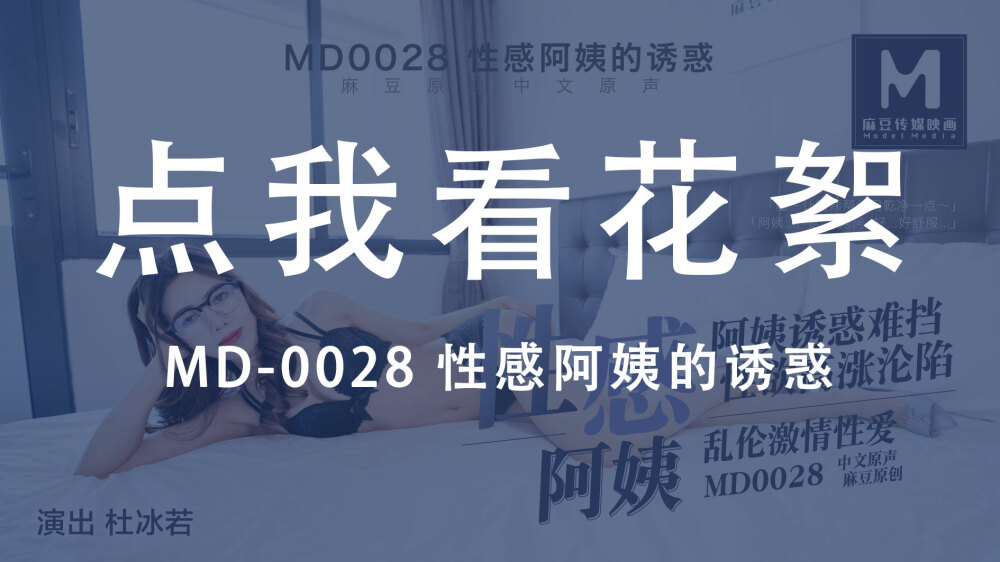 MCY0042 Lust hardened on daughter