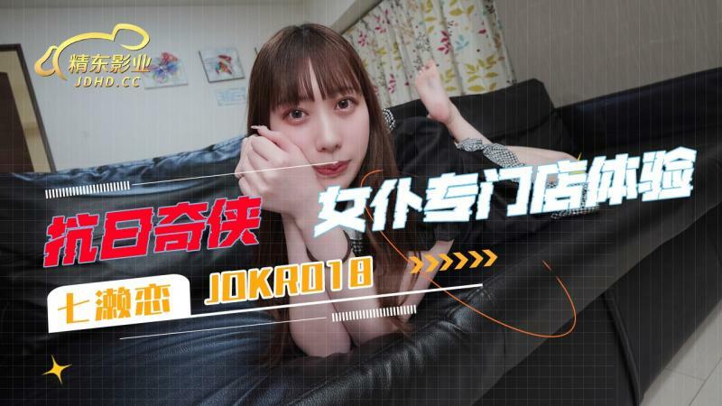 PM010 Buying a peach pumping actress teaches you what it means to love an actress