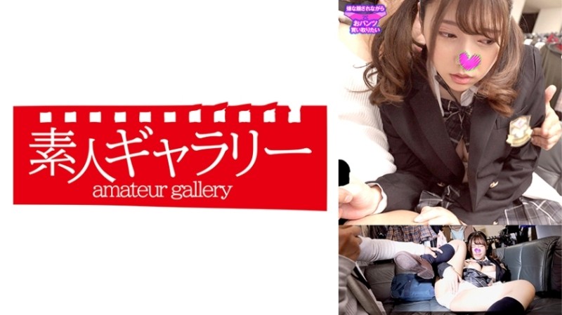 MSD033 The Defilement of the Wife's Fallen Road / The overflowing water was played to cheat