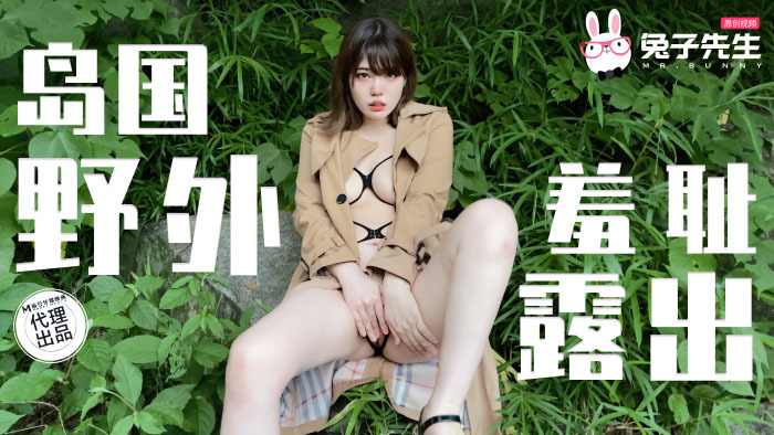 PM011 Airborne actress / Send her to your house / Adopt actress to accompany you to love love