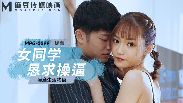 CUS-1519 The strong wife couldn't bear to mention the divorce and was fucked to the point of weakness by her always weak husband