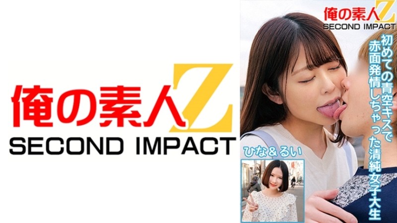 MD0210-1 Island Lovers - Part 1/ Passionate sex on a deserted beach