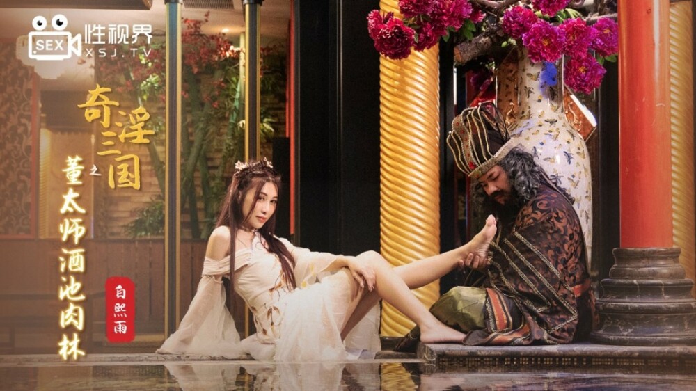 CUS-1521 The best wife of the landlady of the green slave