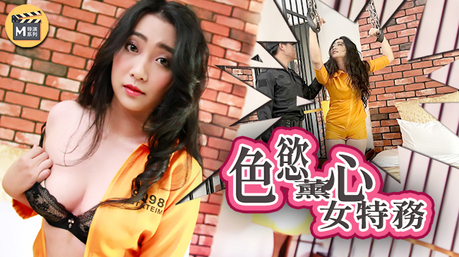 MT025 My sister's play classmate ep1 plays the white tiger without condom