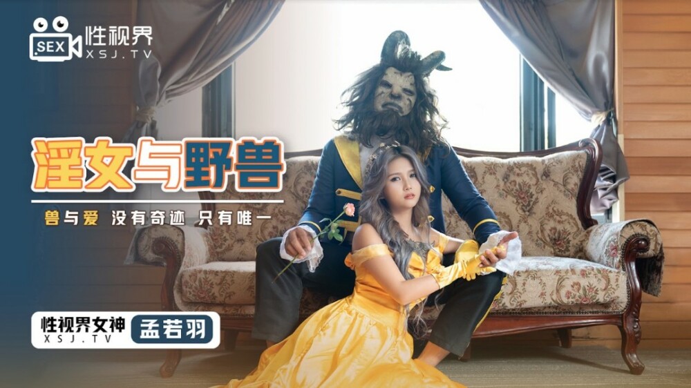 CUS-1522 Assault peach butt sexy sister-in-law