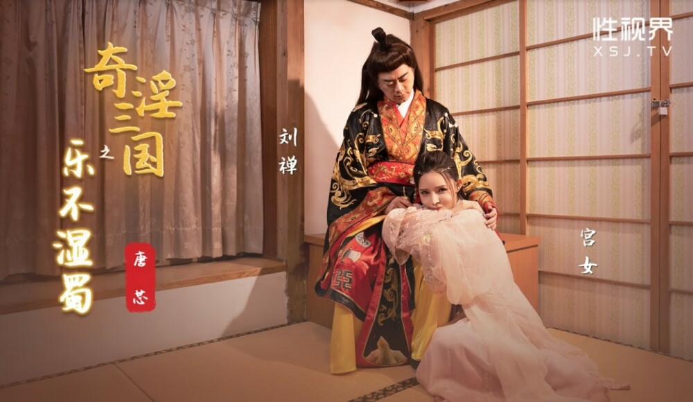 PS015 Pick up a mixed race bunny girl