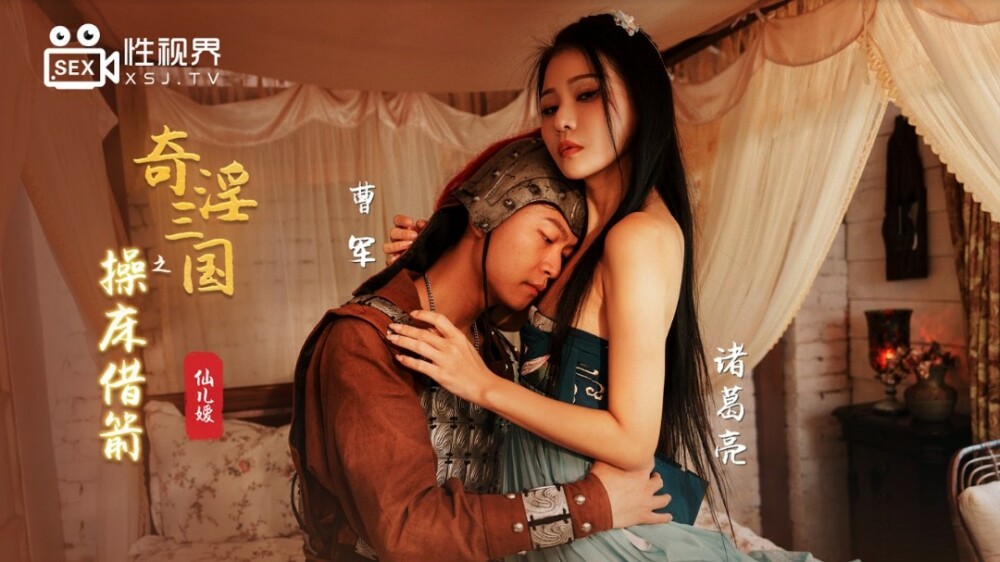 CUS-1736 Sex behind my girlfriend's back with her slut best friend