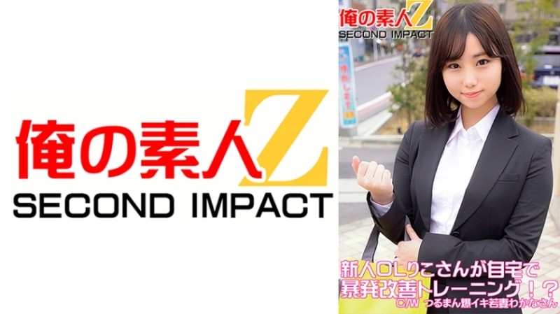 CUS-1732 Madou director series sister is not obedient brother cock love love education