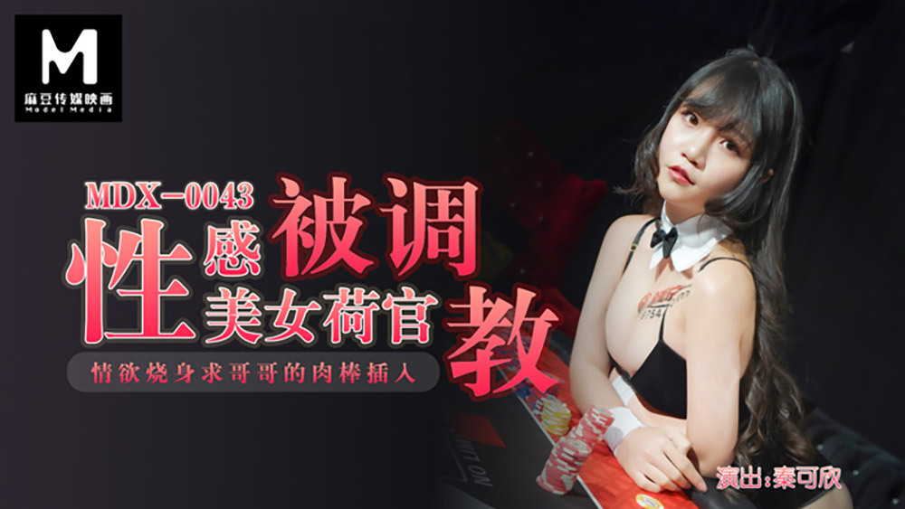 MKYWS002 The antidote to sex addiction