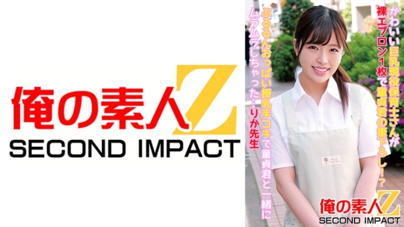 XSJ047 First time cheating teen / Horny teen fucks the gardener