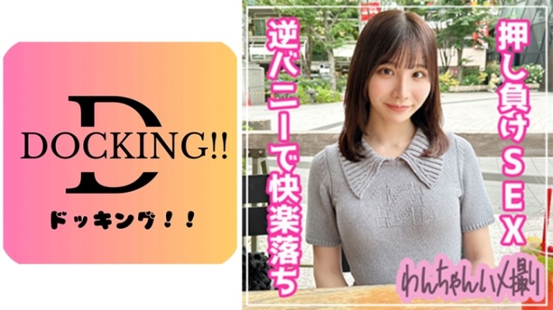 FC2-PPV-4539102 - [Special price until 10/1!  - !  - ] [Big Breasts Babu Babu] L cup big breasted wife Kei and her breast loving husband bury their br