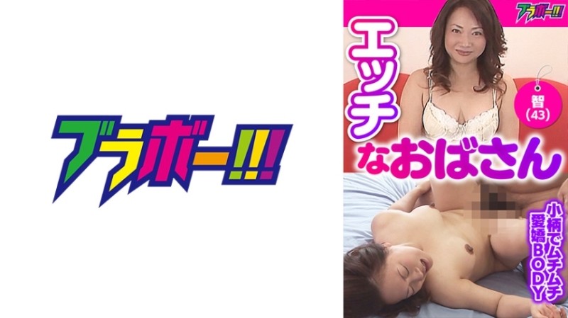 VNS001 Fake fairy dance/peach color blackmail to catch yellow-footed chickens