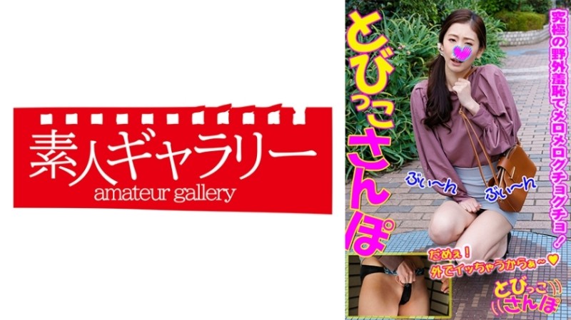 XSJ019 The landlord's sister comes to collect the rent