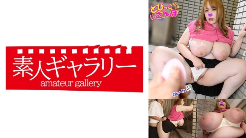 XSJKY079 Magic stick Fengshui master double cultivator believer female disaster relief