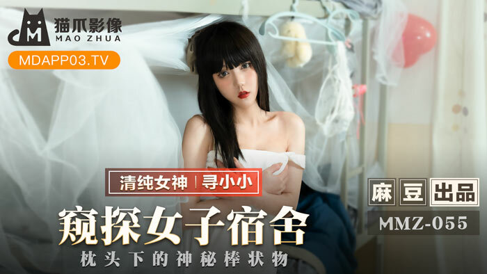 CUS-1542 The dog-licking counterattack black silk senior sister took the initiative to throw herself into her arms