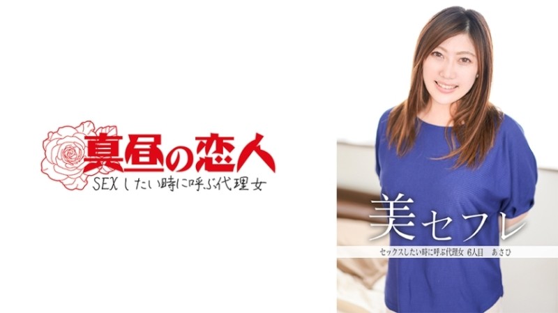 CUS-1941 3P with the delivery boy to train the hot wife