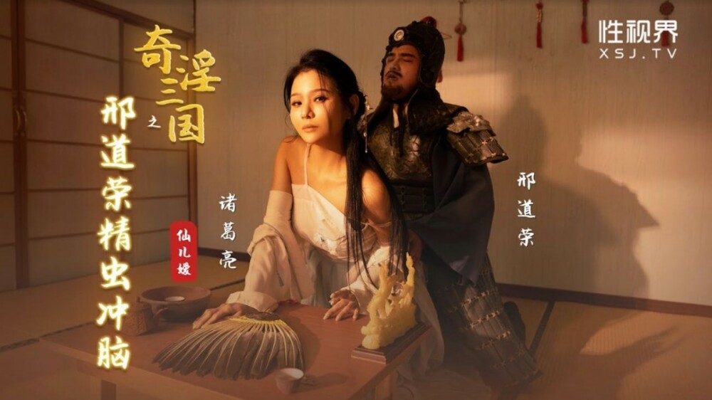 PME028 Big dick Lesson Fucked