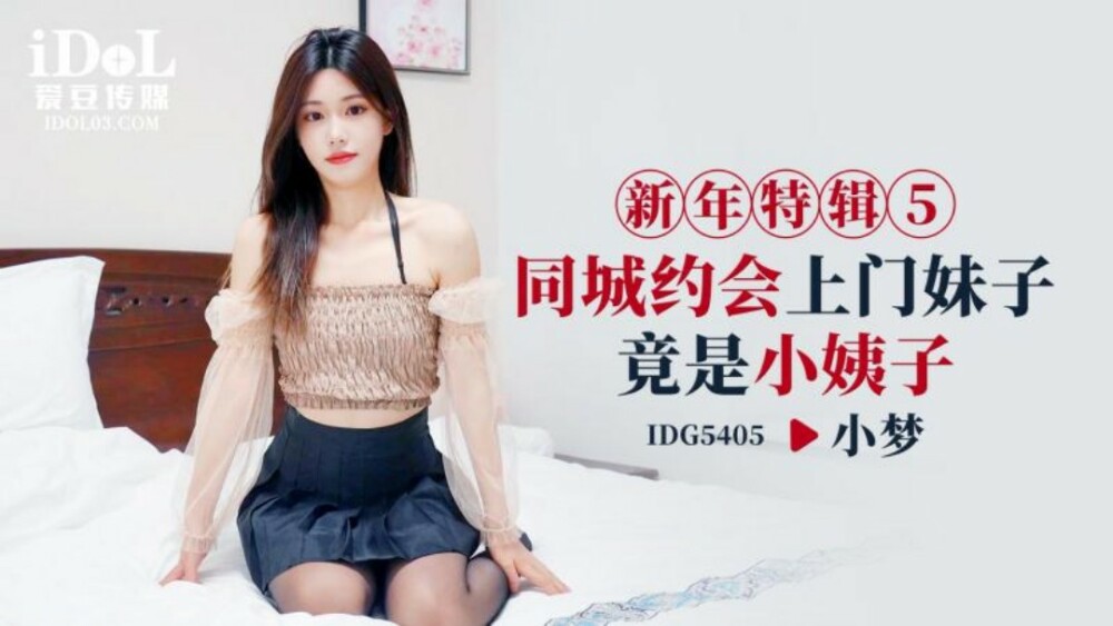 CUS-1235 Husband's death, brother-in-law came to mourn, but cumshots sister-in-law