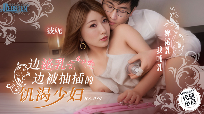 XSJKY084 Secretly Fucks Daughter to Tighten Sexy Schoolgirl