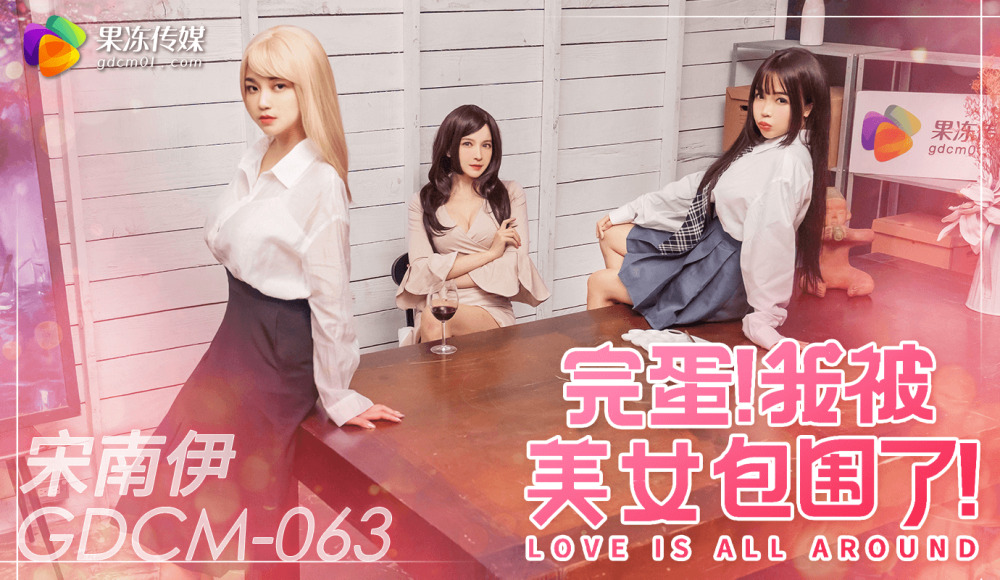 QQOG009 Cos Mai's student girl