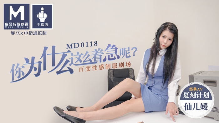 XKG128 Lingering sex with head teacher in office