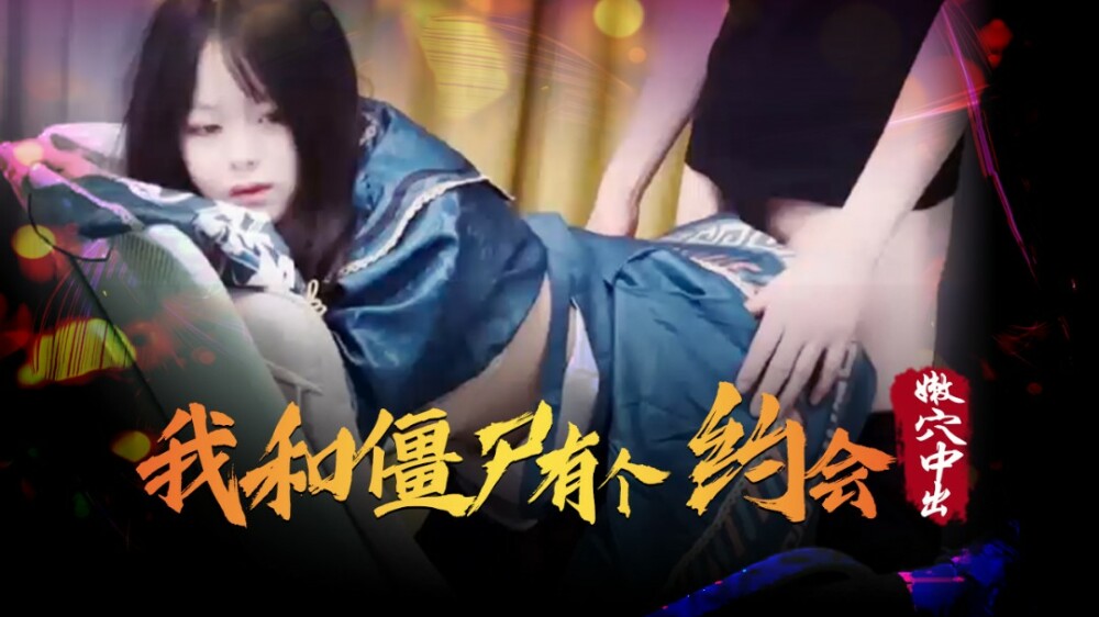 CUS-1765 The proud elder sister longs to be ravaged by men