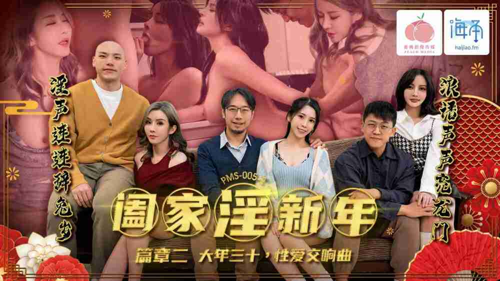 QQOG048 played ejaculation from special care by charming little nurse