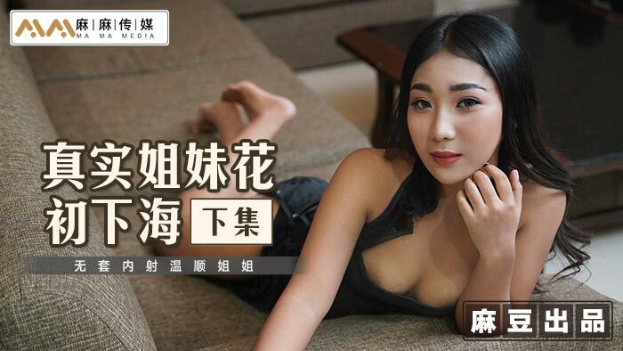 CUS-1949 Spy on your wife's affair with your lover