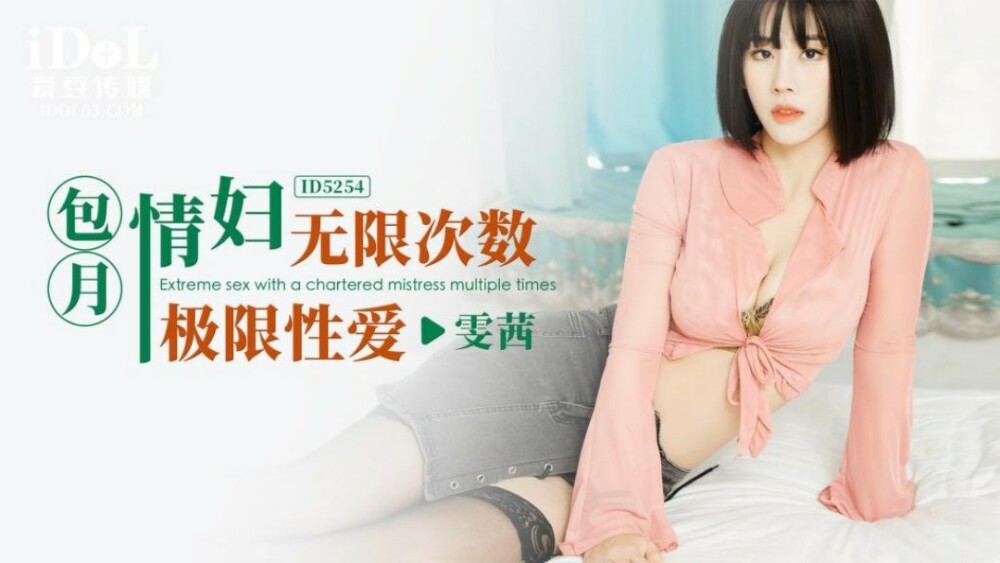 LY026 Soaked repairman reduced to teen porn tool