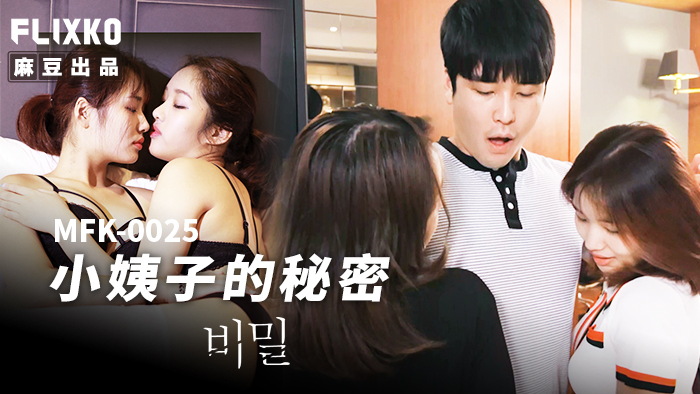 WTB089 The Secret Raiders of Teaching Love at Home