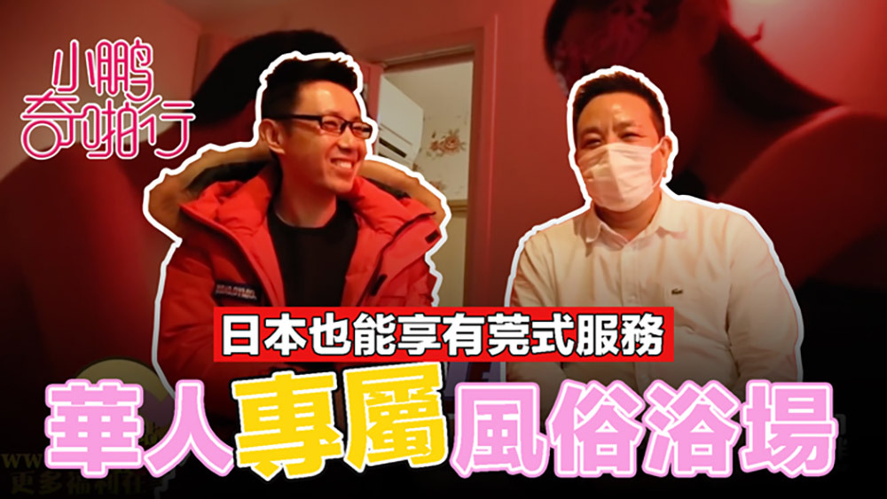 CUS-1558 The two days when the royal Chinese girlfriend was away and her best friend exploded like a beast