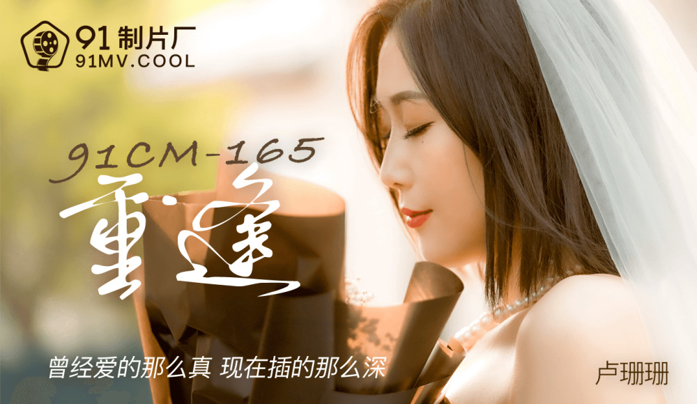 CUS-1389 Courier boy counterattacks female executives