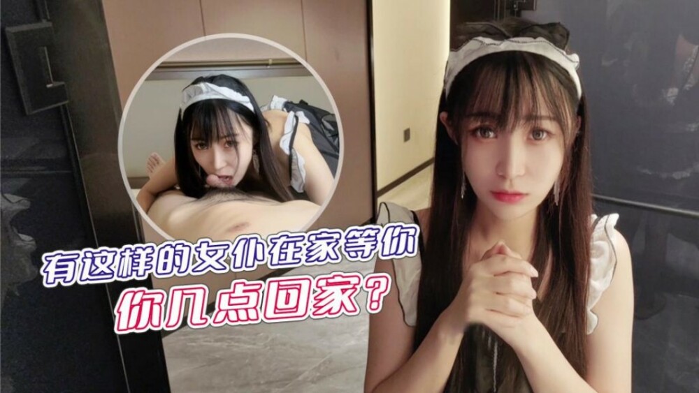 CUS-1771 Mianji's divorced slut young woman can't help seducing me at the dinner table