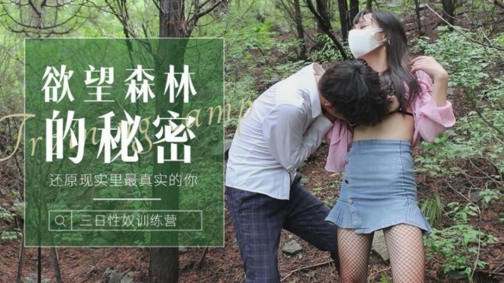 PMX123 Busty beauty’s pussy is panting and dripping with semen while paying for takeout