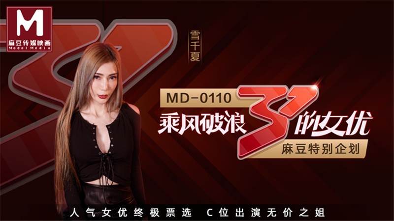 TWA0022 Intimate contact with a longing beautiful teacher