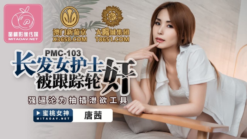 CUS-1782 Pure and beautiful teacher playd and playd by students