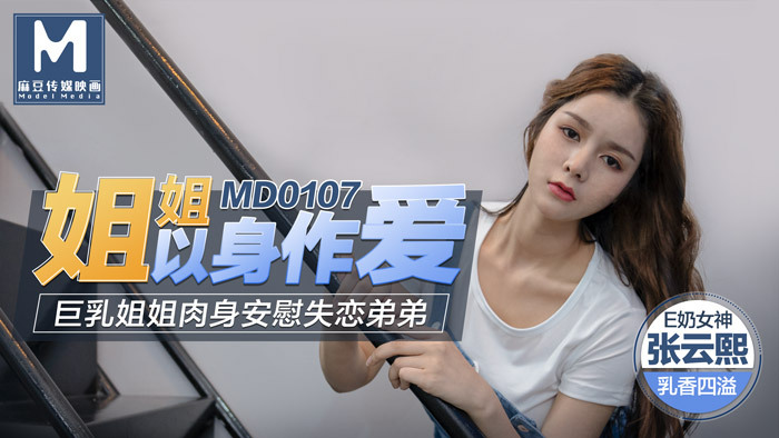 PMC405 Stealing Drunk Girlfriend's Sexy Sister is Slutty and Dirty Seduced and Fucked