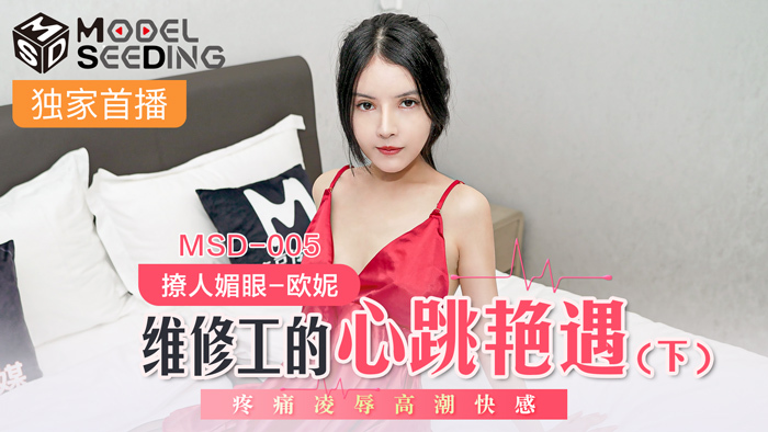 EMTC002 Fulfilling my dream of being a busty maid, I offer my wet cunt to the master.